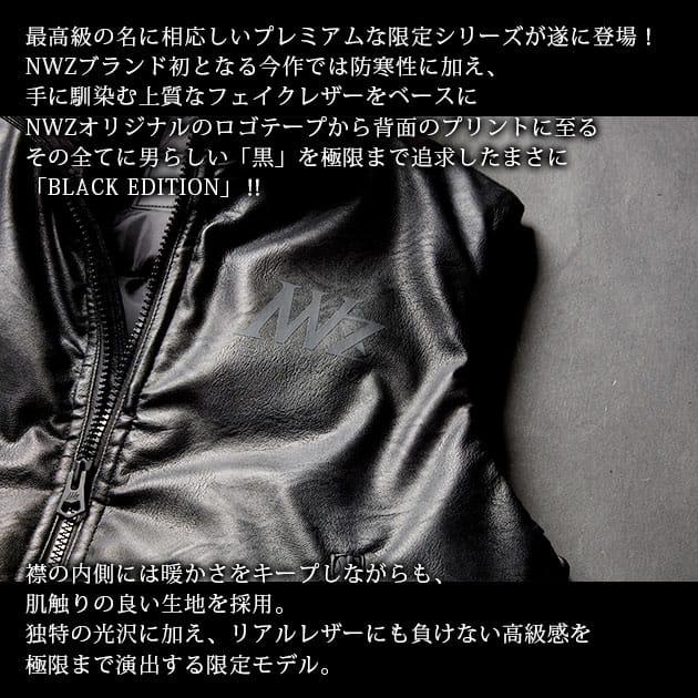 ネクストワーカーズ NEXT WORKERZ 防寒作業服 防寒着 スタンド ネクストワーカーズ NEXT WORKERZ 防寒作業服 防寒着 スタンド