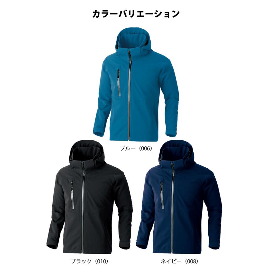 SS〜3L アイトス 秋冬作業服 作業着 原着全天候型ストレッチジャケット