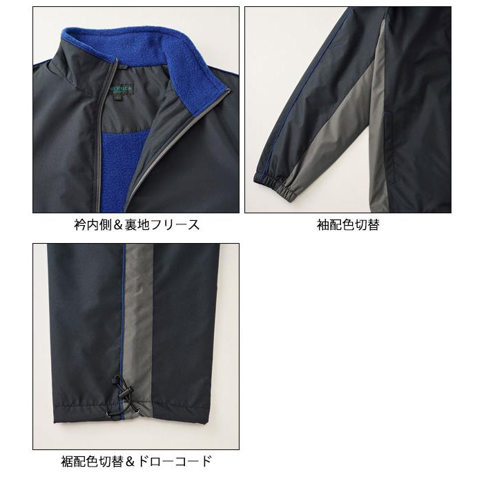 A-walker アイトス タルテックス 秋冬作業服 作業着 裏フリースセットアップ(上下組) 92515 : 安全靴・作業着・空調服の ...