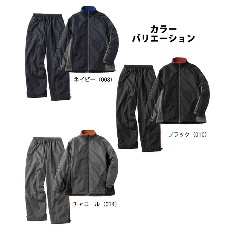 A-walker アイトス タルテックス 秋冬作業服 作業着 裏フリースセットアップ(上下組) 92515 : 安全靴・作業着・空調服の ...