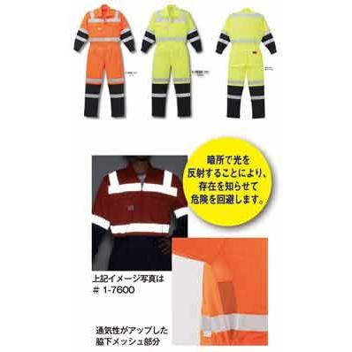 山田辰 Auto Bi オートバイ スパークライト メッシュ ツヅキ Mサイズ イエロ Sirtfooddiet Net