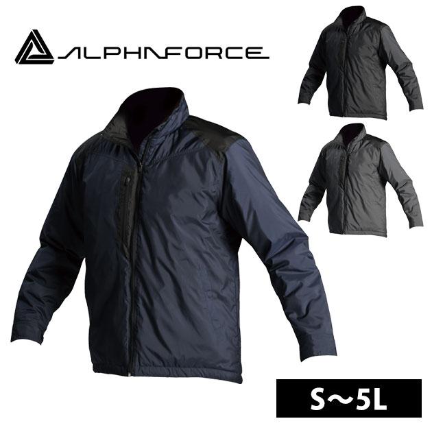 ALPHAFORCE アルファフォース 秋冬作業服 作業着 防寒ジャケット AF218 : 安全靴・作業着・空調服のワークストリート金物一番 ...
