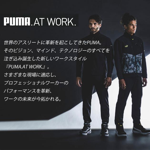 作業ウェア PUMA プーマ 通年作業服 作業着 スラックス PW-4016A｜kanamono1｜02