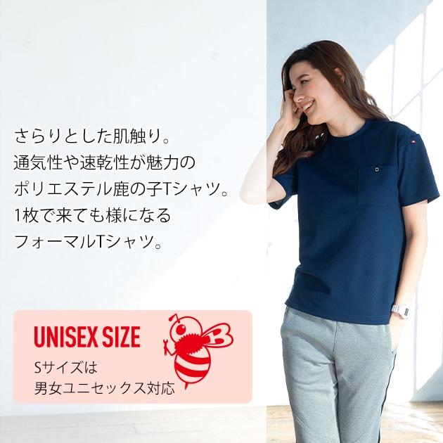 S〜3XL BURTLE バートル 春夏作業服 作業着 フォーマルTシャツ(ユニセックス) 657｜kanamono1｜02