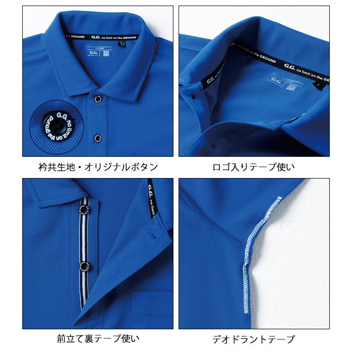 SS〜4L SOWA 桑和 春夏作業服 作業着 長袖ポロシャツ（胸ポケット付き