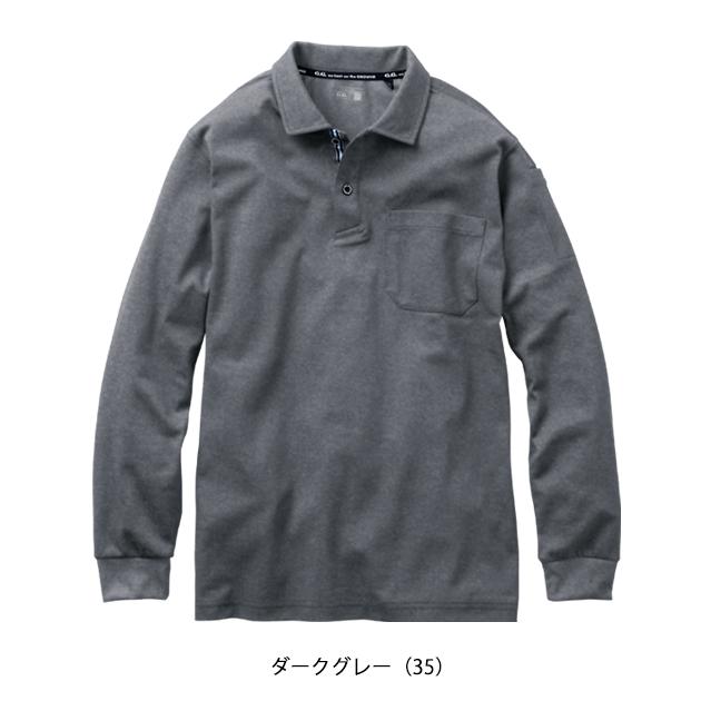 SS〜4L SOWA 桑和 春夏作業服 作業着 長袖ポロシャツ（胸ポケット付き