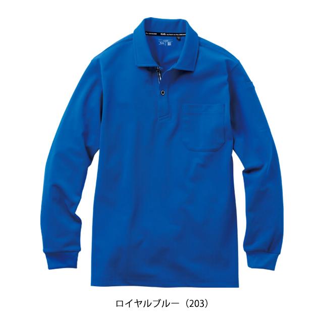 SS〜4L SOWA 桑和 春夏作業服 作業着 長袖ポロシャツ（胸ポケット付き