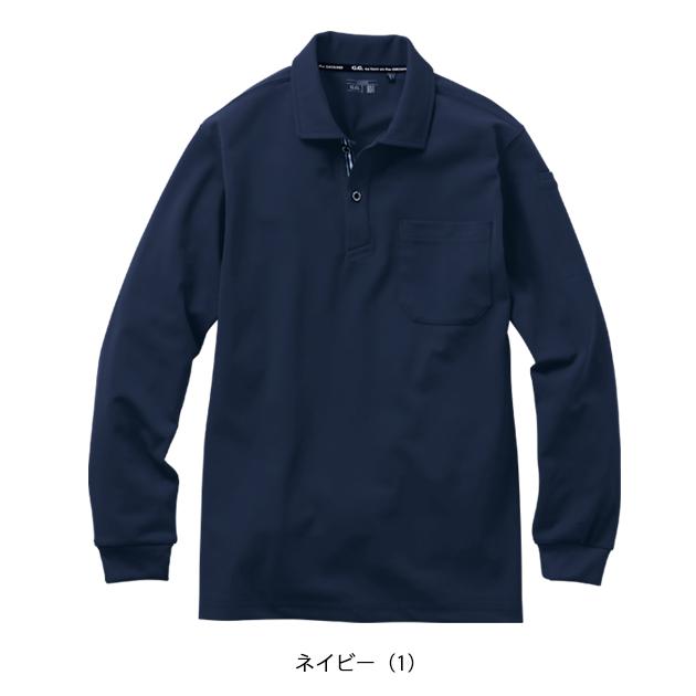 SS〜4L SOWA 桑和 春夏作業服 作業着 長袖ポロシャツ（胸ポケット付き