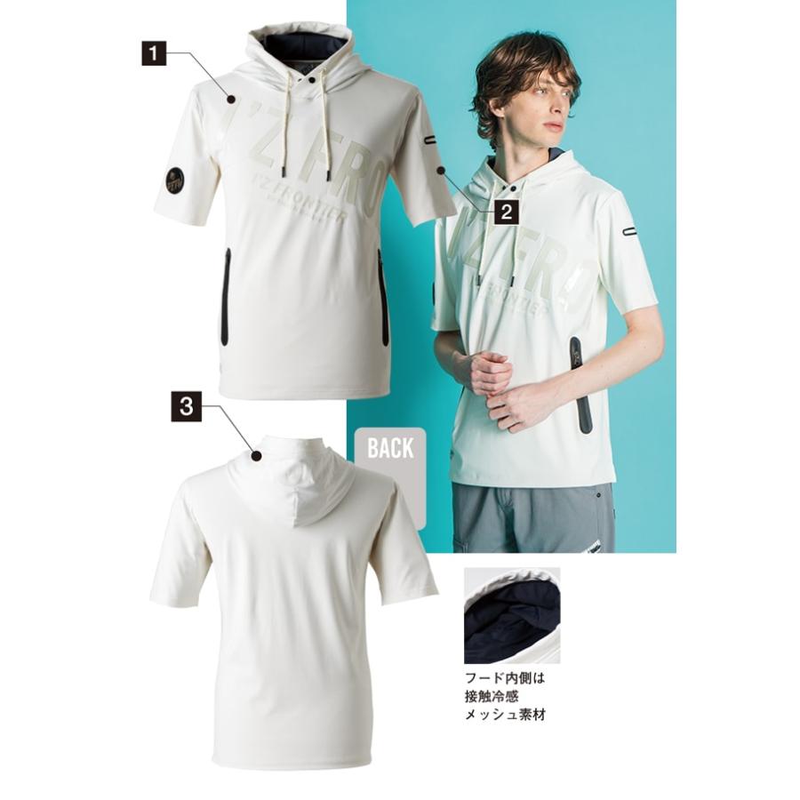 アイズフロンティア 春夏作業服 作業着 接触冷感D.J.ストレッチ半袖 
