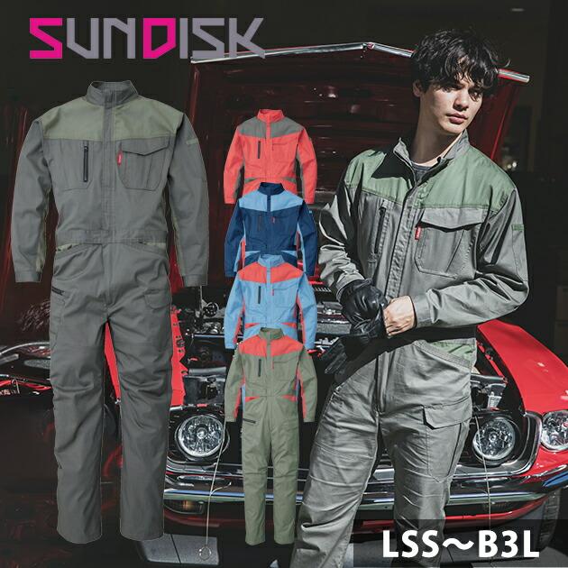 LSS〜3L SUNDISC サンディスク 日の丸繊維 つなぎ服 作業着 ストレッチ