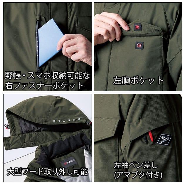 S〜XL BURTLE バートル 防寒作業服 防寒着 防水防寒ジャケット（ユニ