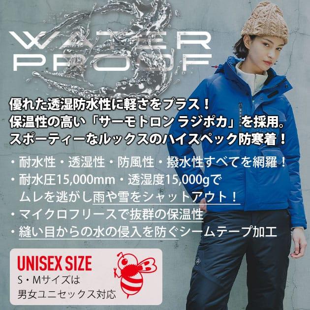 XXL BURTLE バートル 防寒作業服 防寒着 防水防寒ジャケット XXL BURTLE バートル 防寒作業服 防寒着 防水防寒ジャケット