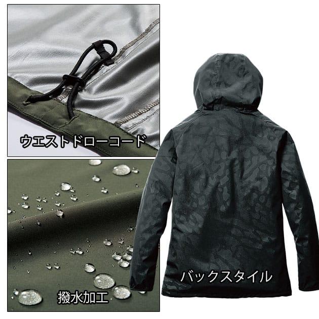 最大P17倍」 S〜XXL BURTLE バートル 秋冬作業服 作業着 フーディ