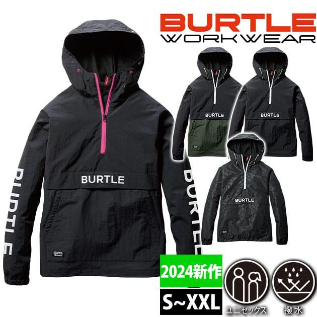S〜XXL BURTLE バートル 防寒作業服 防寒着 アノラックパーカー 2024年