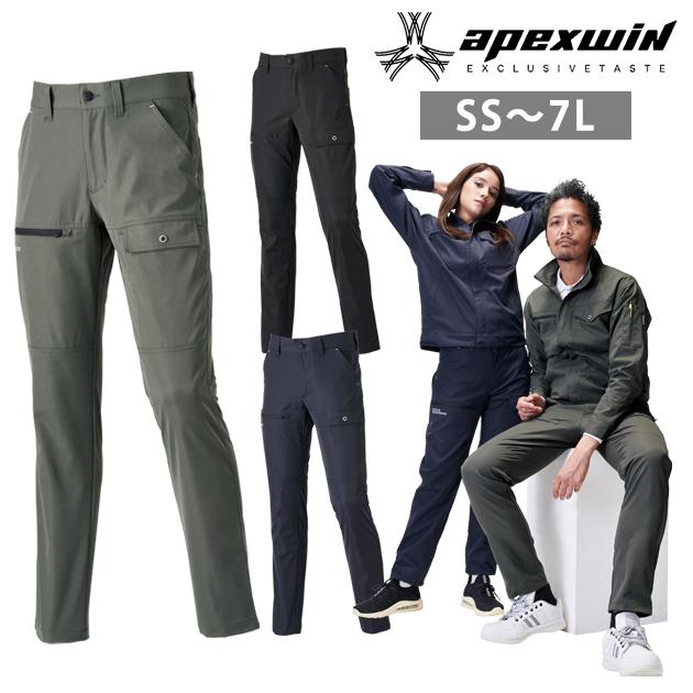 ラファ　ウインタービプ ATACK BASE アタックベース 秋冬作業服 作業着 APEX WIN ストレッチ