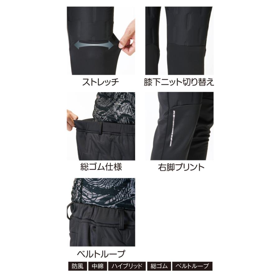 確認用画像です!! ATACK BASE アタックベース 秋冬作業服 作業着 APEX WIN ピンソニック