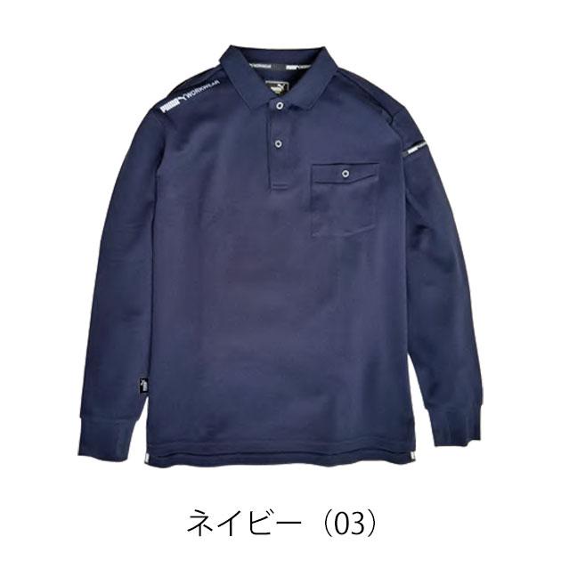 PUMA プーマ 通年作業服 作業着 長袖ポロシャツ PW-4024A : 安全靴 