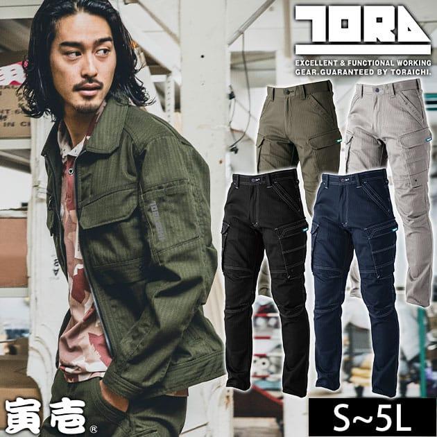 S〜4L 寅壱 秋冬作業服 作業着 カーゴパンツ 9540-219 : 安全靴・作業