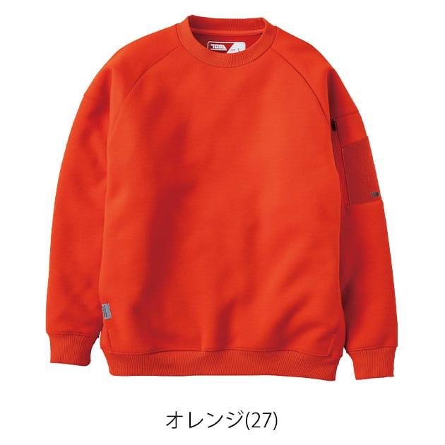 寅壱 秋冬作業服 作業着 ワークトレーナー 5311-627 : 安全靴・作業着