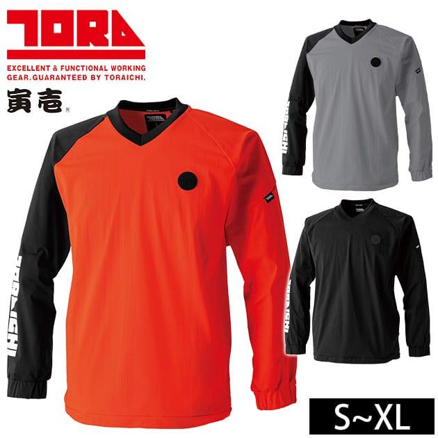TENDERLOIN（テンダーロイン）　ホッケーシャツ　希少 寅壱 【在庫限り値下げしました！】TORAICHI 5954-516 ホッケーシャツ