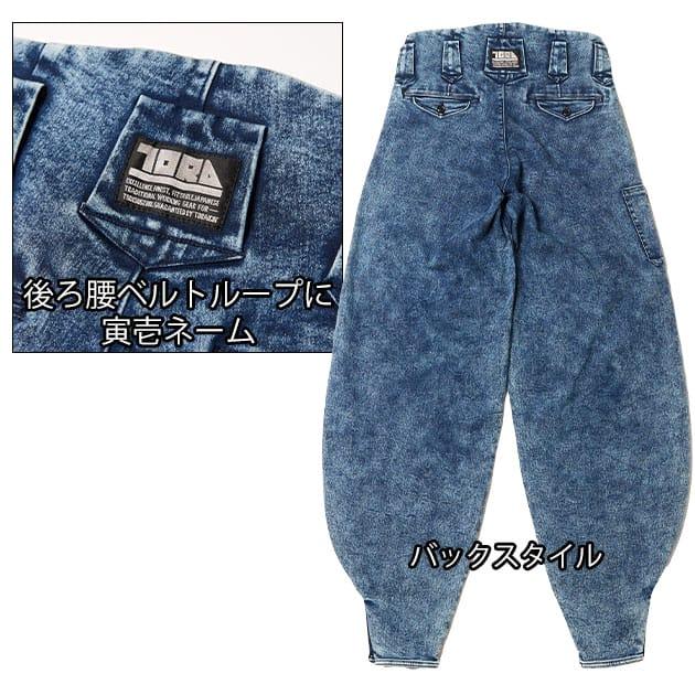 M〜4L 寅壱 秋冬作業服 作業着 デニム細身超超ロング八分 8922-448