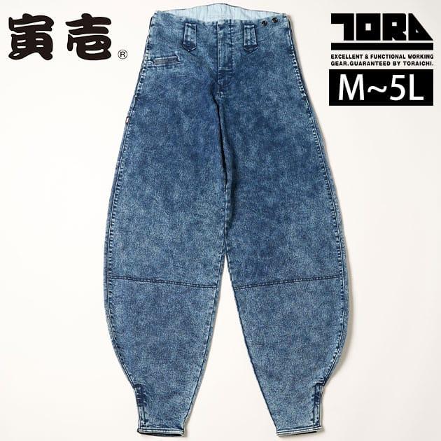 5L 寅壱 秋冬作業服 作業着 デニム細身超超ロング八分 8922-448 : 安全 