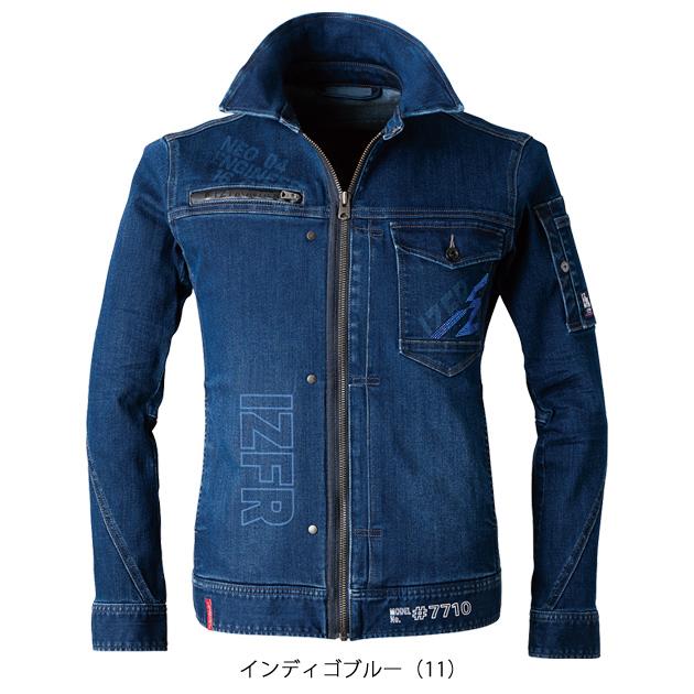 アイズフロンティア 秋冬作業服 作業着 3Dストレッチラインストーン 
