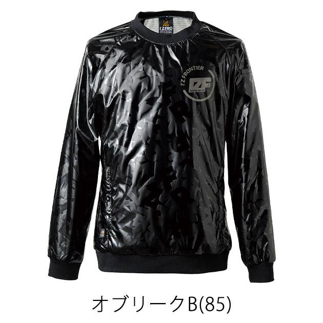 アイズフロンティア 秋冬作業服 作業着 ウインドブロックストレッチ