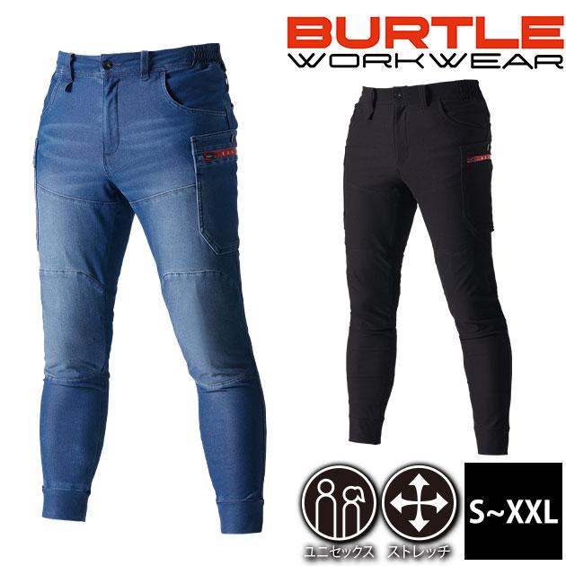 S〜XXL BURTLE バートル 秋冬作業服 作業着 ジョガーカーゴパンツ 493 