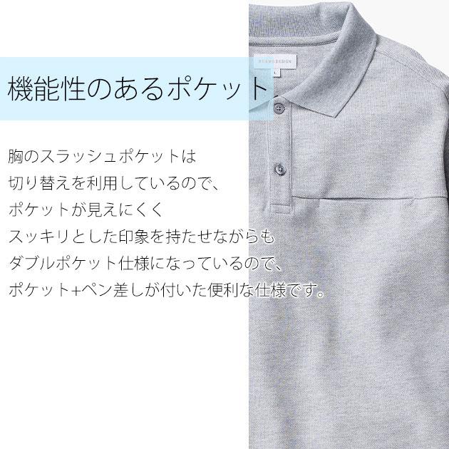 BEAMS ビームス 秋冬作業服 作業着 長袖ポロシャツ B1815-50 : 安全靴
