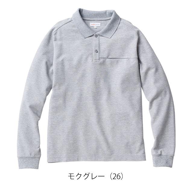 BEAMS ビームス 秋冬作業服 作業着 長袖ポロシャツ B1815-50 : 安全靴