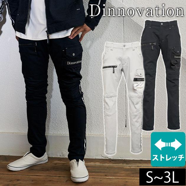 超激レア　作業着　ディノベーション　Dinnovation  ラインデニム 楽天市場】Dinnovation ディノベーション デニムストレッチパンツ