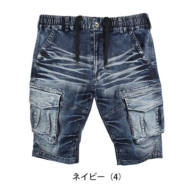 kik wear glow in the dark ワイドテクニカルパンツ グローキックス GLOW KICK'S 春夏作業服 作業着 8oz接触冷感デニム
