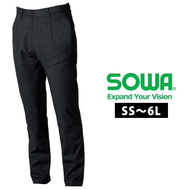 SOWA カーゴパンツ 難燃・ワンタック・脇ゴム 8