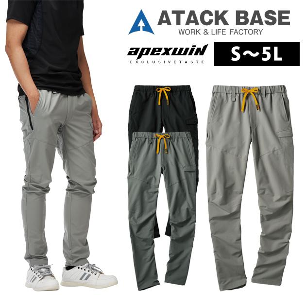 ATACK BASE アタックベース 春夏作業服 作業着 APEX WIN The tough HELITEX ストレッチカーゴ 35101 ...