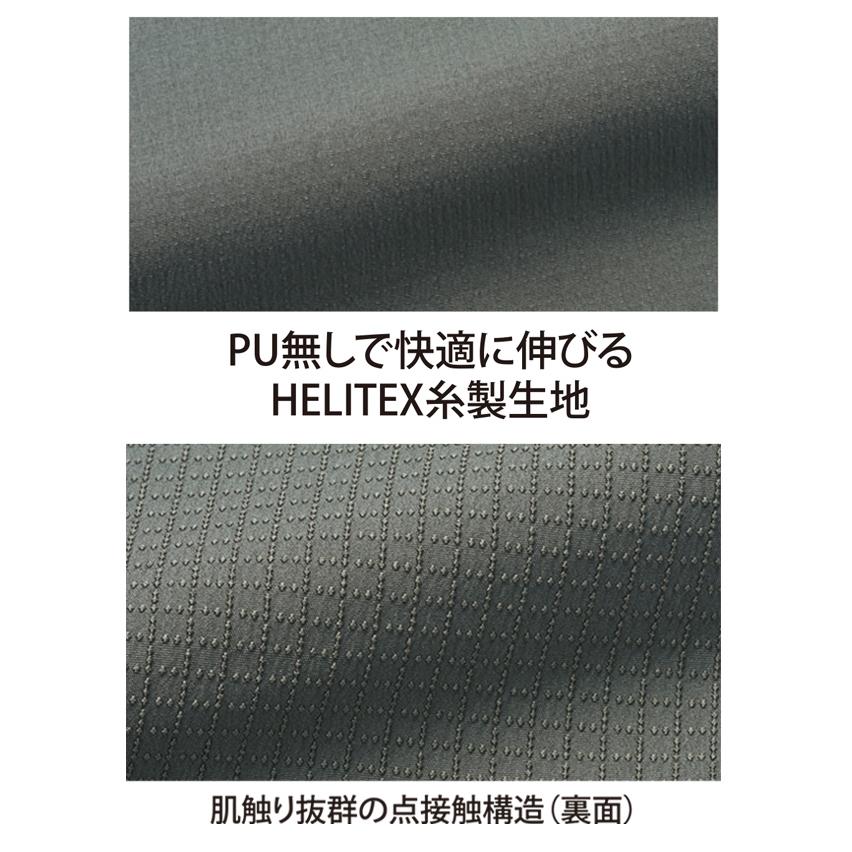 ATACK BASE アタックベース 春夏作業服 作業着 APEX WIN The tough HELITEX ストレッチカーゴ 35101 ...
