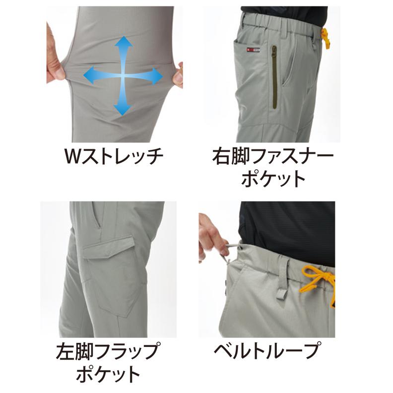 ATACK BASE アタックベース 春夏作業服 作業着 APEX WIN The tough HELITEX ストレッチカーゴ 35101 ...