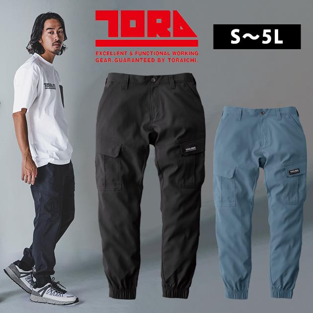 S〜4L 寅壱 春夏作業服 作業着 カーゴジョガーパンツ 1213-235 : 安全
