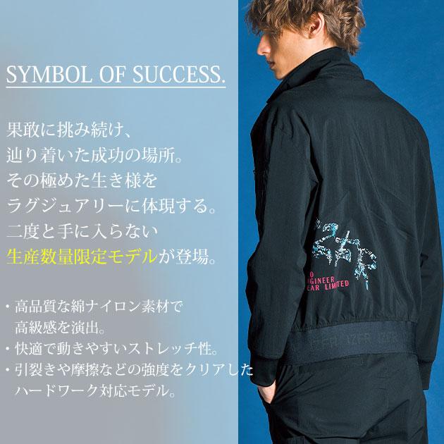 H-MAN 様アイズフロンティア #3213S 数量限定 春夏 ジョガー