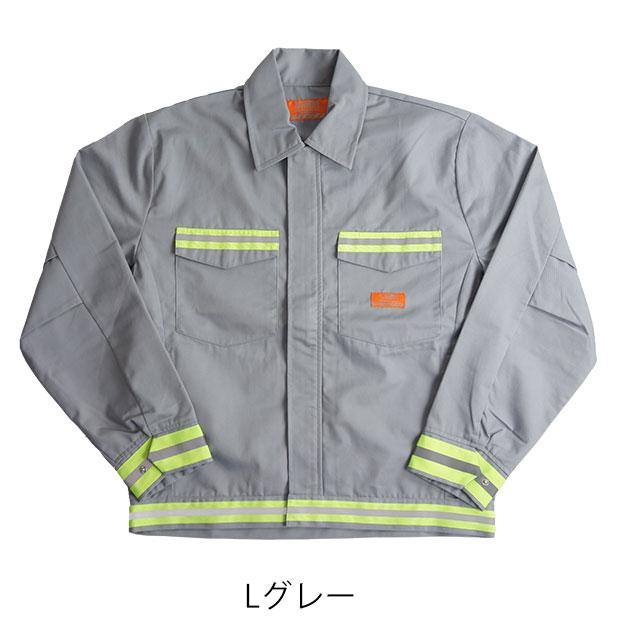 UNIVERSAL OVERALL ユニバーサルオーバーオール 通年作業服 作業着