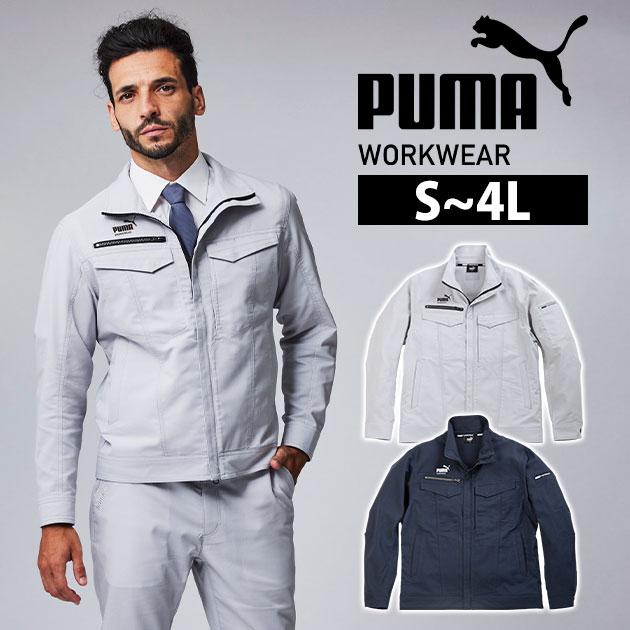 PUMA シルバー タグ付き　作業着　L 上下　新作　春夏用 PUMA プーマ 春夏作業服 作業着 作業ウェア ワークジャケット PW-4021N