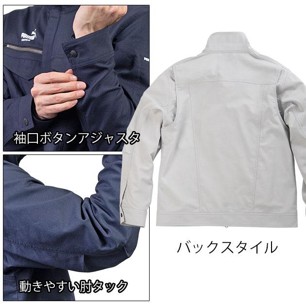 PUMA プーマ 春夏作業服 作業着 作業ウェア ワークジャケット PW-4021N