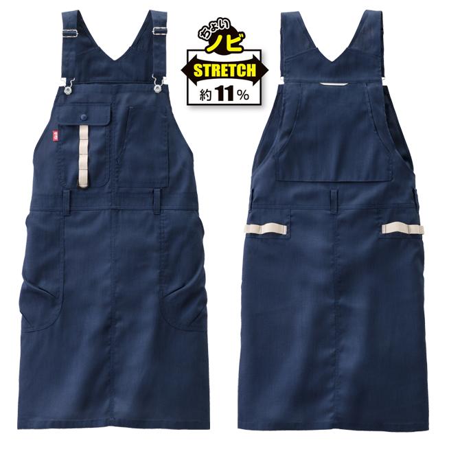 AUTO-BI 山田辰 通年作業服 作業着 JAコラボ エプロン 24026 : 安全靴