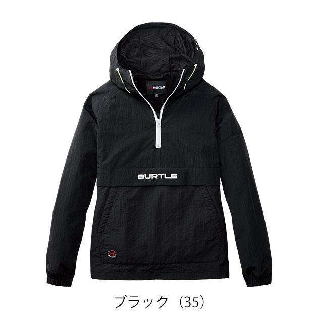 バートル BURTLE 4054 防寒作業服 防寒着 アノラックパーカー 2025年