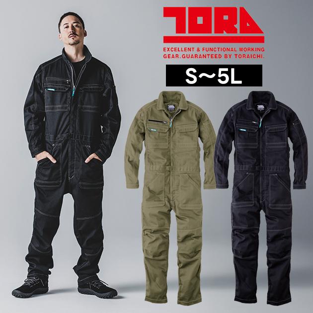 寅壱 9540-501 つなぎ服 作業着 ツナギ S〜4L : 安全靴・作業着・空調
