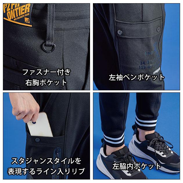 アイズフロンティア 5910S・5919S 秋冬作業服 作業着 ヘビージャージー