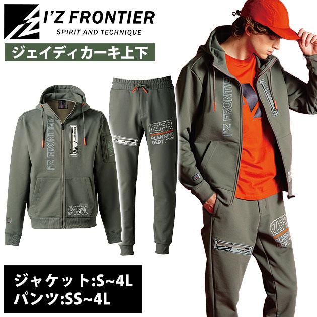 アイズフロンティア 8930・8933 秋冬作業服 作業着 P.D.ストレッチ