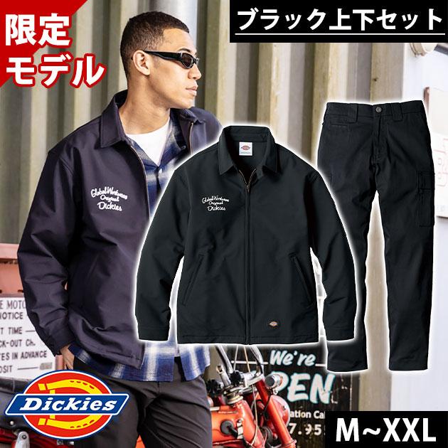ディッキーズ アクティブジャケット ブラック XL 楽天市場】Dickies ディッキーズ 4WAYストレッチジャケット D-7570