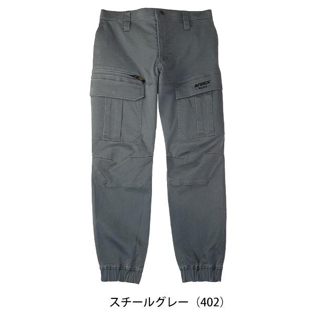 アヴィレックス AVIREX AV106 秋冬作業服 作業着 ジョガーカーゴパンツ