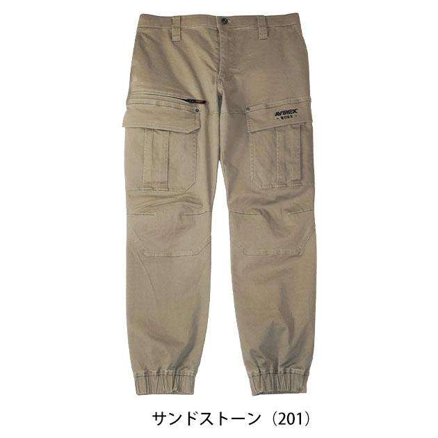 アヴィレックス AVIREX AV106 秋冬作業服 作業着 ジョガーカーゴパンツ